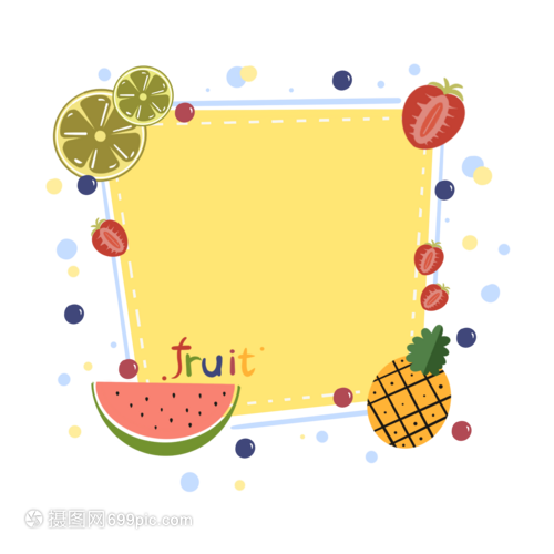 夏日清涼水果邊框